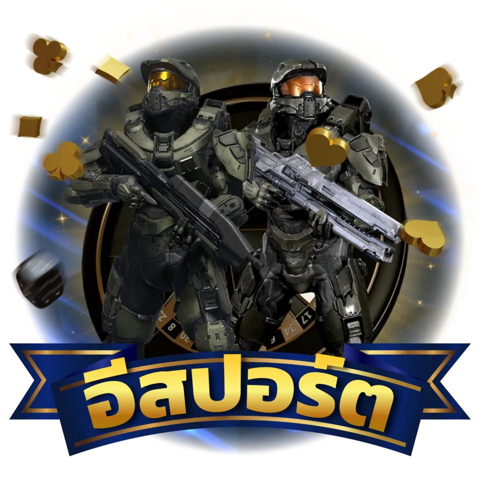 อีสปอร์ต BY m4sharkสล็อต